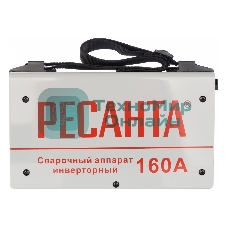 Сварочный аппарат инверторный Инвертор Ресанта САИ 160 65/1