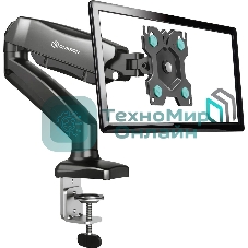 Кронштейн (держатель) ONKRON G80 для монитора 13