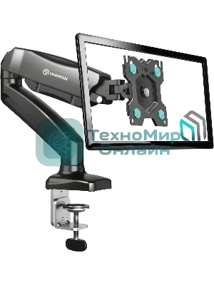 Кронштейн (держатель) ONKRON G80 для монитора 13