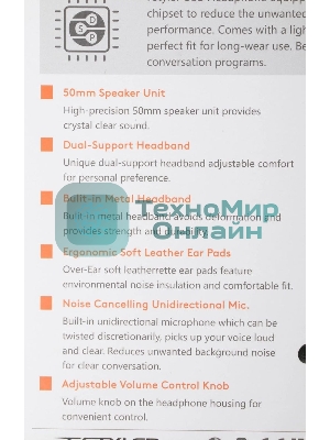 Гарнитура A4Tech Fstyler FH200U серый, проводная