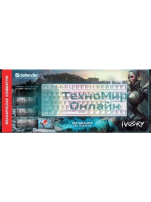 Клавиатура проводная Defender IVORY GK-579 USB белая