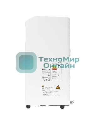 Кондиционер мобильный Hisense AP-07CR4GKVS00 7000 BTU, 14 м², 51 дБ, охлаждение, осушение, белый