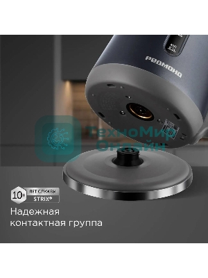 Чайник электрический Redmond KM238 1.7л. 2200Вт серо-голубой корпус: стекло