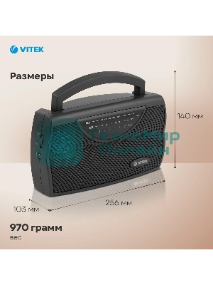 Радиоприемник Vitek VT-3591 (GY) LED индикатор Телескопическая антенна Тип батареек	UM-1