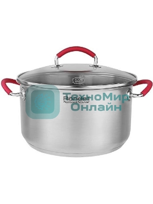 Кастрюля Rondell Sorge RDS-1221 с/кр 24 см 5,1 л