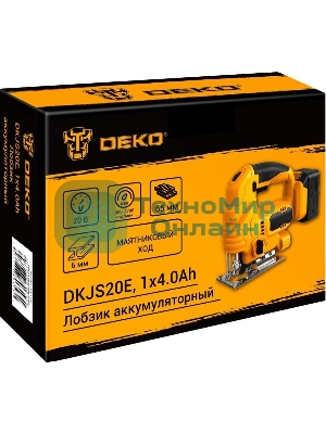 Лобзик электрический аккумуляторный DEKO DKJS20E, 20В, 1x4.0А·ч