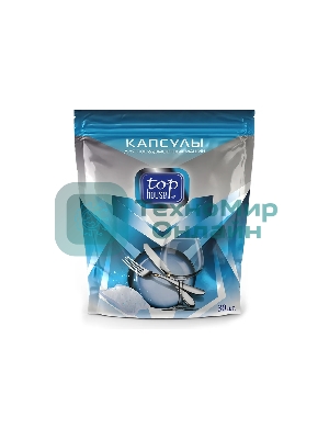 Капсулы для посудомоечных машин Top House, 30 шт. (180353)