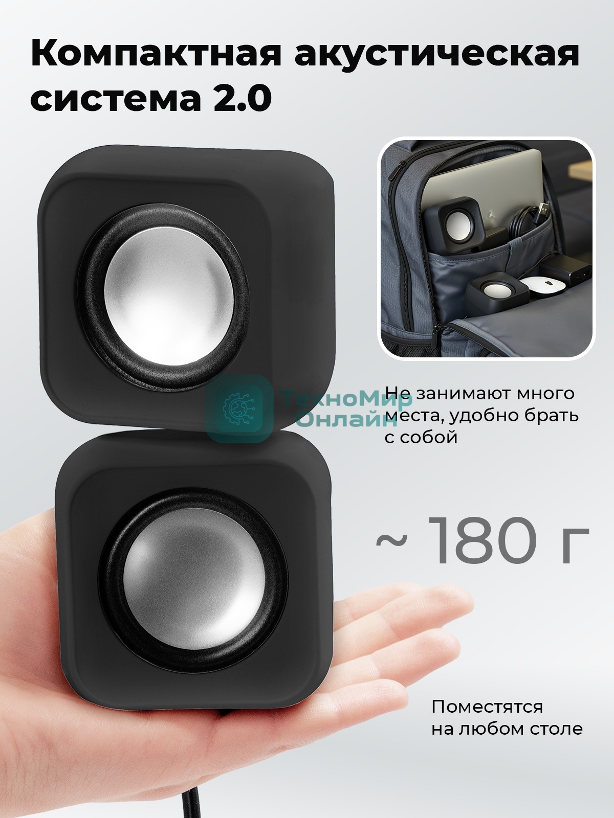 Портативная колонка Ritmix SP-3010 черный