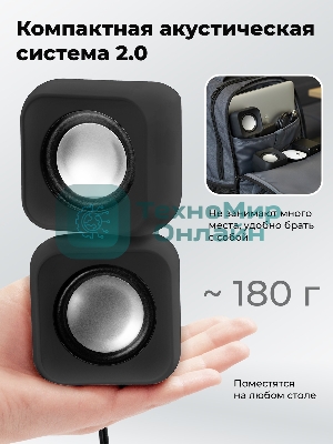 Портативная колонка Ritmix SP-3010 черный