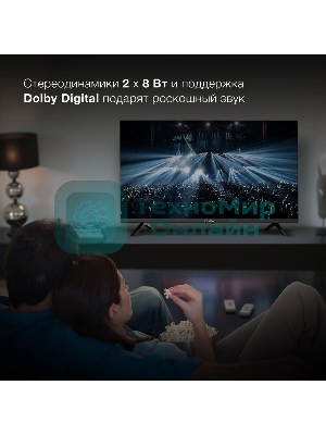 Телевизор Hyundai 40