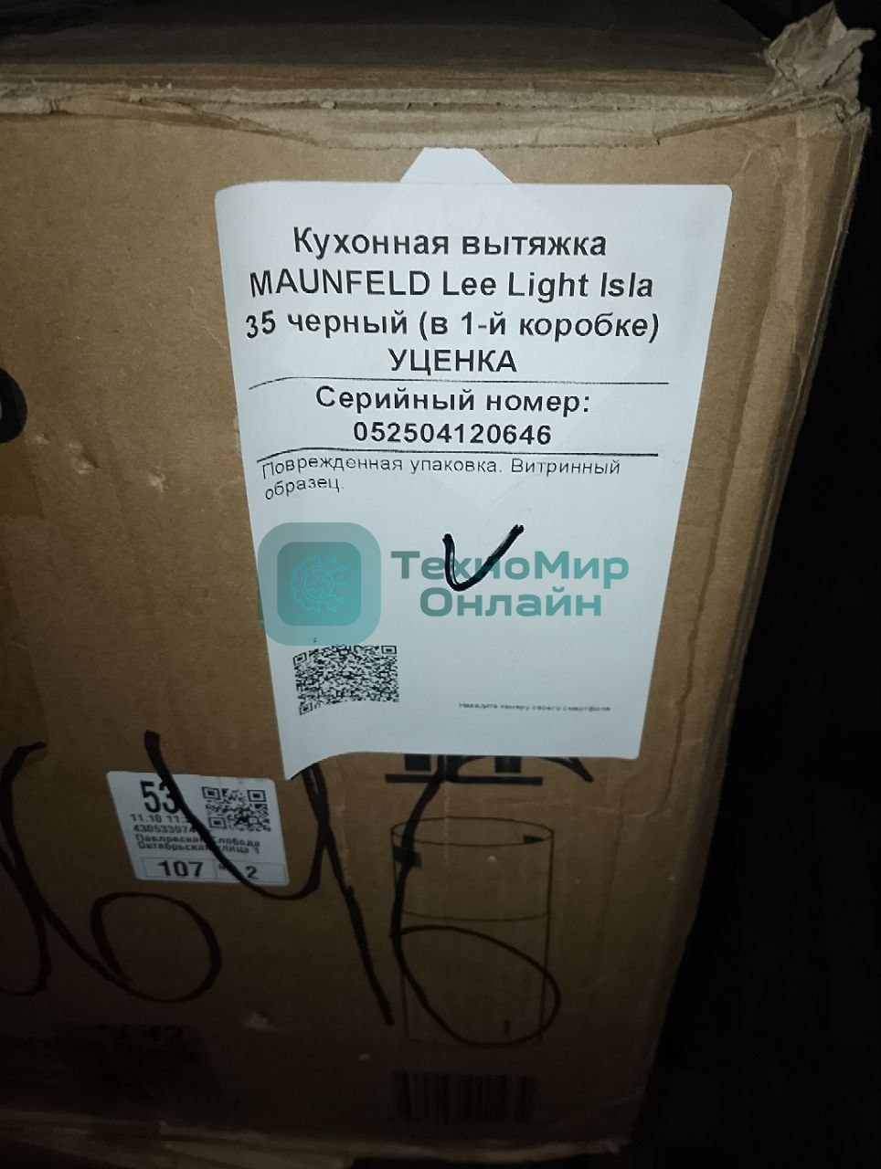 (Витринный образец, поврежденная упаковка) Кухонная вытяжка MAUNFELD Lee Light Isla 35 черный (в 1-й коробке)