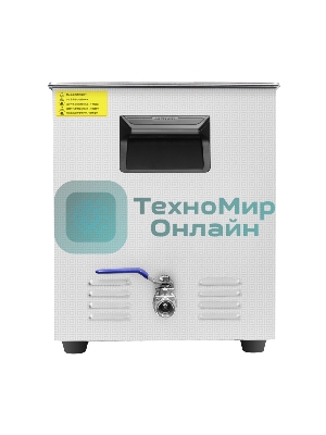 Ультразвуковая ванна Skymen JP-120S 38 л, 720/360 Вт