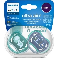 Пустышка Philips Avent ultra air, слоники/HELLO, 18+ мес., 2 шт.