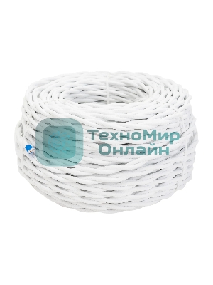 Провод ретро Bironi B1-424-71-50 2х1.5 матовый белый (уп. 50 м)