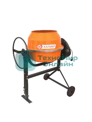 Бетоносмеситель Калибр БСЭ-140СВ