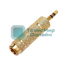 Аудио переходник Cablexpert A-35M-63F, Jack3.5(M) на Jack6.3(F) стерео, золотой, пакет