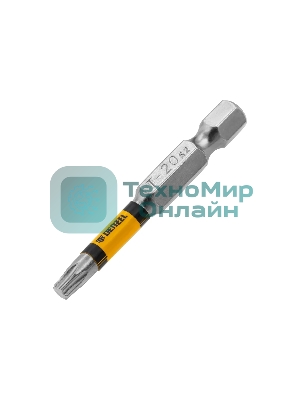 Набор бит Denzel T20x2