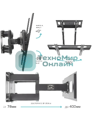 Кронштейн для телевизора Arm Media PT-16 NEW черный, 22