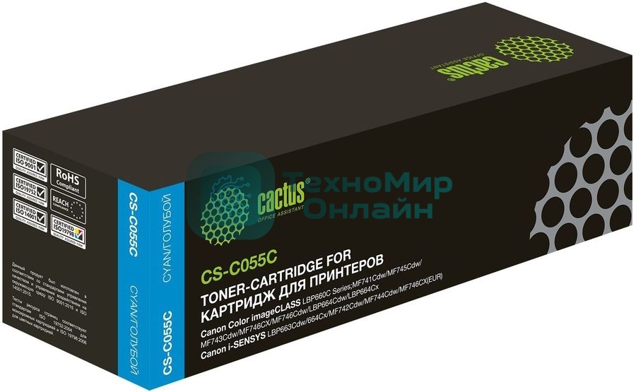 Картридж лазерный Cactus CS-C055C голубой (2100 стр.) для Canon LBP663Cdw, LBP664Cx, MF746Cx, MF742Cdw, MF744Cdw