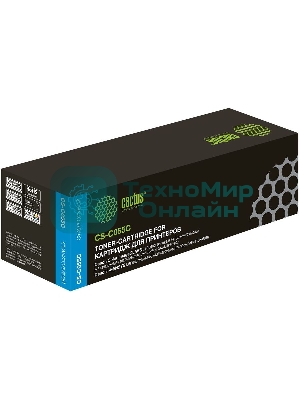 Картридж лазерный Cactus CS-C055C голубой (2100 стр.) для Canon LBP663Cdw, LBP664Cx, MF746Cx, MF742Cdw, MF744Cdw