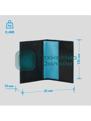Обложка для паспорта Piquadro Blue Square PP5255B2/N, черный, натур.кожа