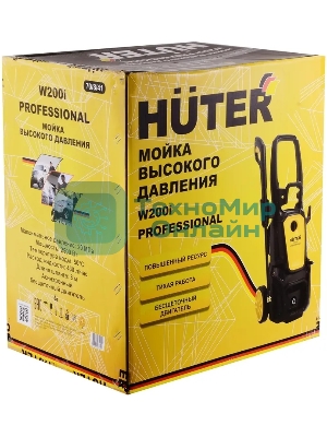 Мойка Huter W200i PROFESSIONAL