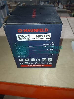 (Витринный образец, поврежденная упаковка) Вытяжной вентилятор MAUNFELD MFX12S