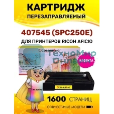 Картридж Colouring Colouring CG-407545 (SPC250E) Magenta (1600 копий) для принтеров Ricoh Aficio SPC250/SPC260/SPC261