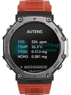 Умные часы Amazfit T-Rex 3 A2323 48.5мм 1.5