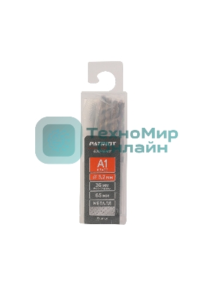 Сверло PATRIOT EXPERT по металлу, Р6М5К5, 3,2 мм, упаковка 10 шт