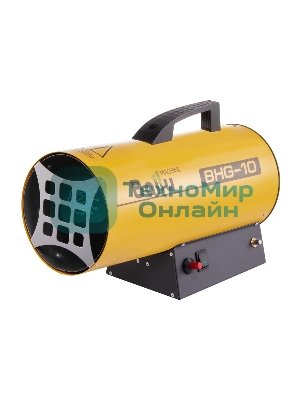 Тепловая пушка газовая Ballu BHG-10, 10 кВт 300м3/ч расход газа 0.7кг/ч