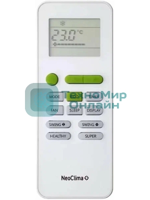 Кондиционер напольно-потолочный Neoclima NS/NU-24CT1 24000 BTU, 70 м², 40 дБ, охлаждение, обогрев, осушение, белый