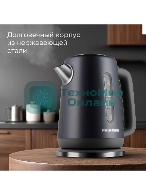 Чайник электрический Redmond KM238 1.7л. 2200Вт серо-голубой корпус: стекло
