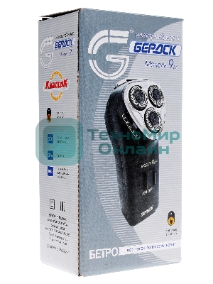 Электробритва Бердск 9М черный/стальной