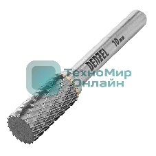 Борфреза по металлу Denzel твердосплавная, цилиндрическая, тип-А, 10 мм