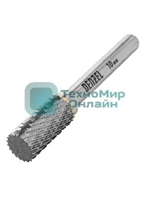Борфреза по металлу Denzel твердосплавная, цилиндрическая, тип-А, 10 мм