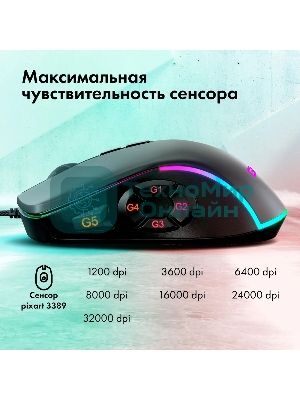 Мышь проводная GMNG XM003 черный, 32000 dpi, USB, кнопки - 10