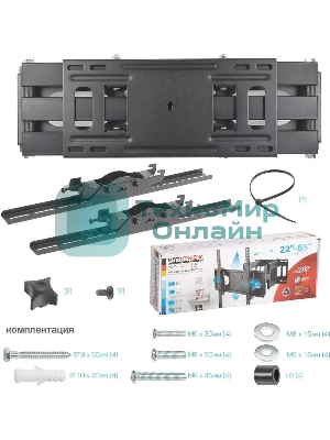 Кронштейн для телевизора Arm Media PT-16 NEW черный, 22