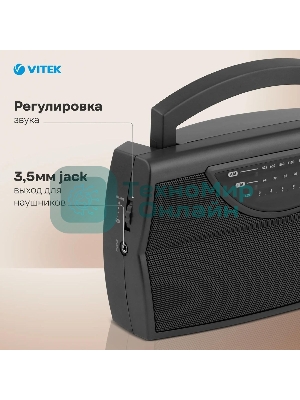 Радиоприемник Vitek VT-3591 (GY) LED индикатор Телескопическая антенна Тип батареек	UM-1