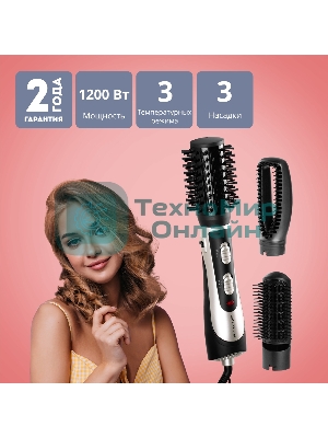 Фен-расческа Galaxy Line GL 4411 черный/серебристый, 1200 Вт