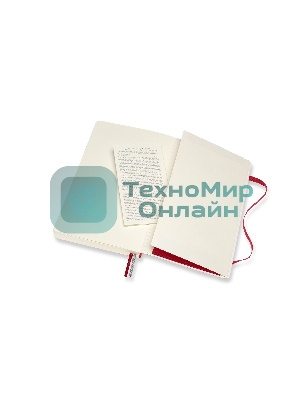 Блокнот Moleskine CLASSIC SOFT EXPENDED QP616EXPF2 Large 130х210 мм, 400 страниц, линейка, мягкая обложка, красный