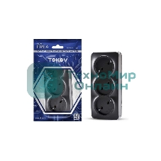 Розетка 3-м TOKOV ELECTRIC ОП Frea 16А IP20 250В без заземл. АБС-пластик, карбон