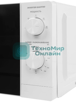 Микроволновая печь Midea MM719M2Z-W белый, 19 л, 700 Вт, переключатели - поворотный механизм