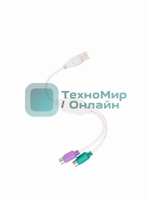 Кабель AM-2xPS/2 0.1м VCOM USB->2xPS/2 (адаптер для подключения PS/2 клавиатуры и мыши к USB порту), VUS7057