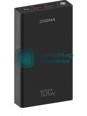 Портативный аккумулятор Digma DGPD100WA 20000mAh QC3.0/PD3.0 100W 5A 2xUSB-A/2xUSB-C черный
