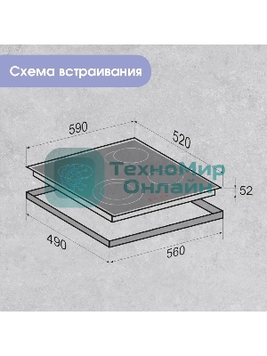 Электрическая варочная панель Zigmund & Shtain CN 43.6 B Hi-Light, независимая, черный