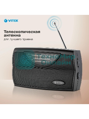 Радиоприемник Vitek VT-3591 (GY) LED индикатор Телескопическая антенна Тип батареек	UM-1