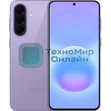 Смартфон Samsung Galaxy A57 5G SM-A576B 8/128Gb сиреневый