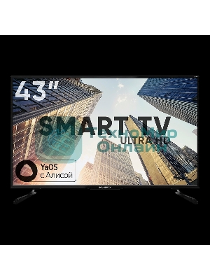 Телевизор Soundmax 43