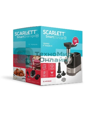 Мясорубка электрическая Scarlett SC-MG45S66 черный, 2200 Вт, 2.5 кг/мин, реверс, защита от перегрузки, насадки - 4